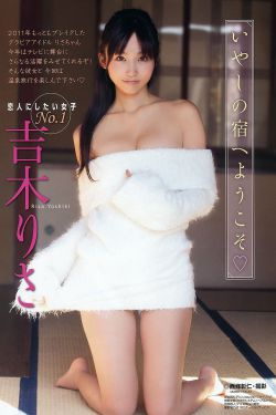 恋爱病与男子班